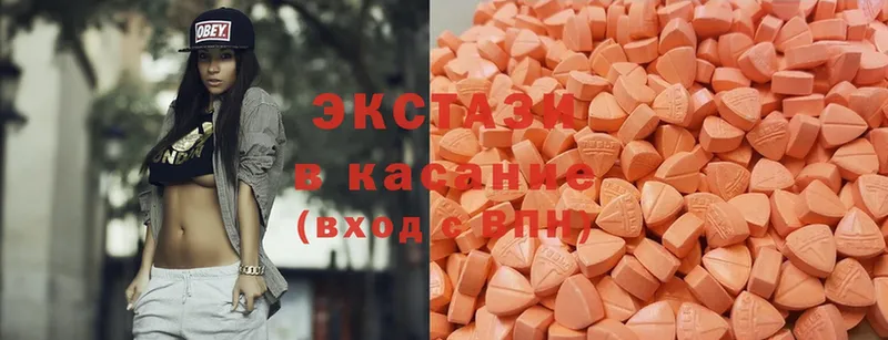 что такое   Гулькевичи  Ecstasy MDMA 