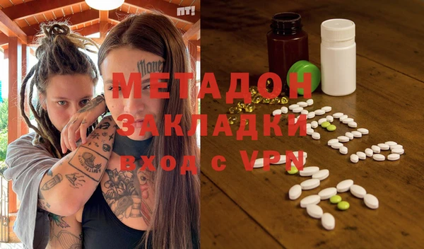 MDMA Premium VHQ Богданович